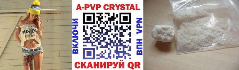 Где найти наркотики Кириши Бошки Шишки  APVP  Гашиш  Меф 