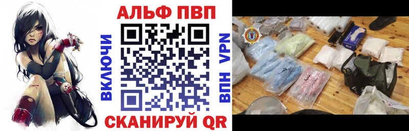А ПВП мука Кириши