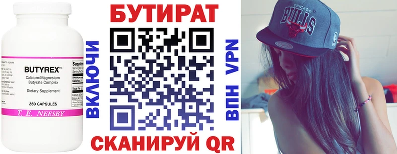 mega вход  Кириши  Бутират BDO 33% 