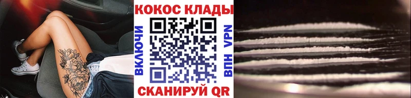 Cocaine Колумбийский  как найти закладки  OMG ONION  Кириши 