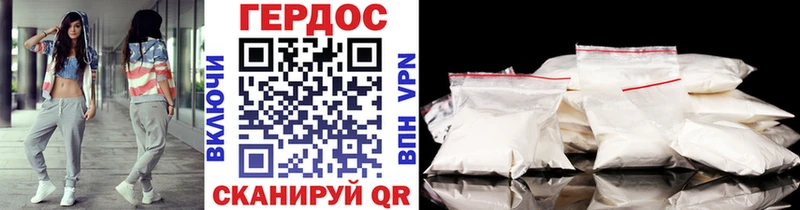 кракен зеркало  Кириши  Героин VHQ 
