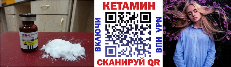 наркошоп  Кириши  КЕТАМИН ketamine 
