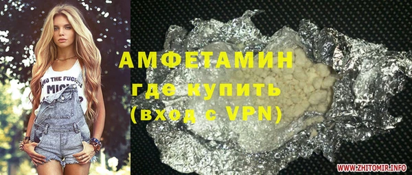 мефедрон VHQ Кодинск