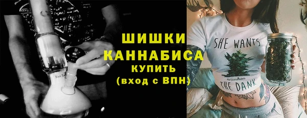мефедрон VHQ Кодинск