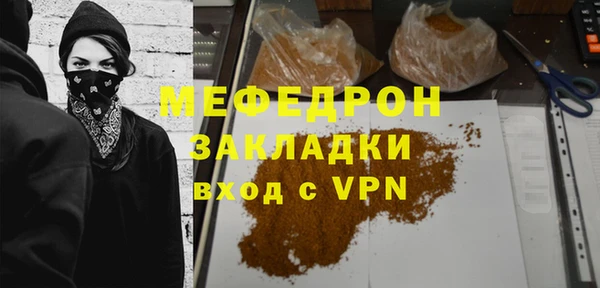 меф Козловка