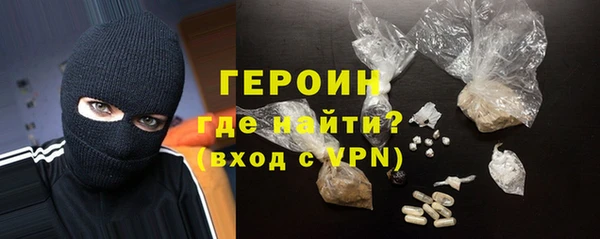 героин Костерёво