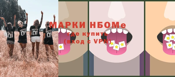 мефедрон VHQ Кодинск