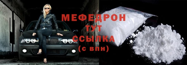 мефедрон VHQ Кодинск
