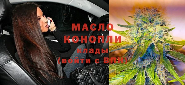 мефедрон VHQ Кодинск