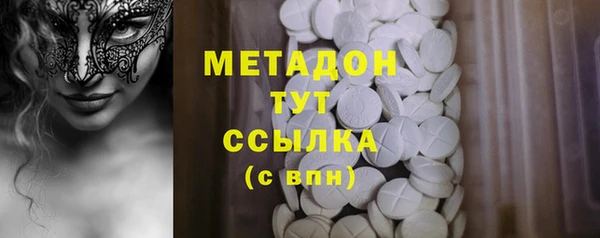 меф Козловка