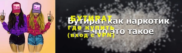 меф Козловка