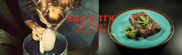 мефедрон VHQ Кодинск