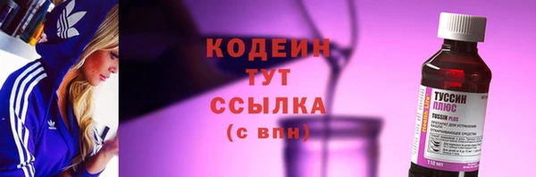 мефедрон VHQ Кодинск