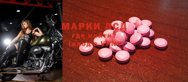mdma Коряжма