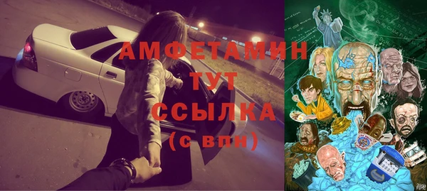 мефедрон VHQ Кодинск