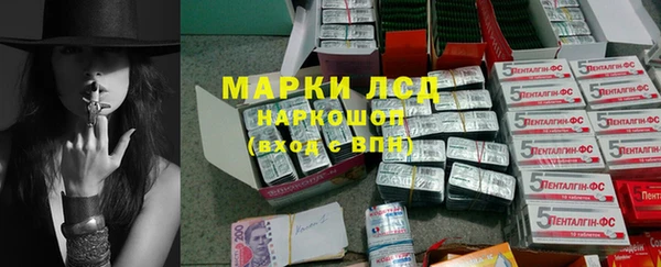 мефедрон VHQ Кодинск