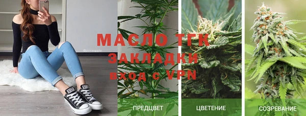 меф Козловка