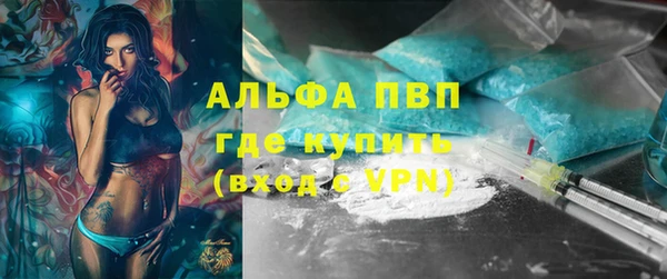 мефедрон VHQ Кодинск