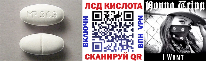 купить закладку  Кириши  ЛСД экстази ecstasy 