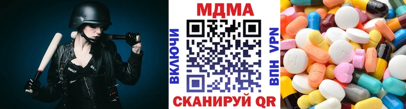 МДМА crystal  купить наркоту  Кириши 