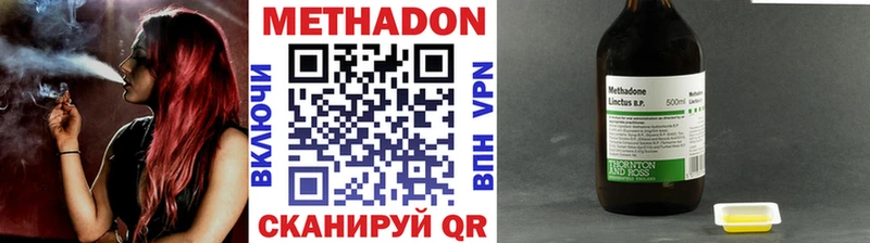 купить закладку  Кириши  МЕТАДОН мёд 