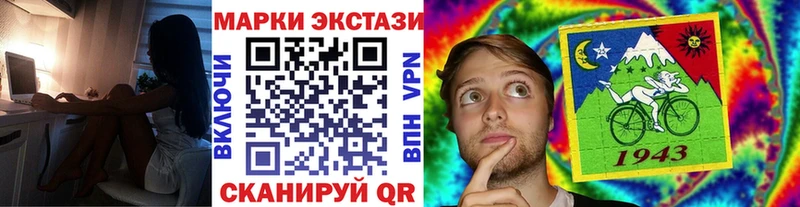 Марки NBOMe 1,8мг  купить   Кириши 