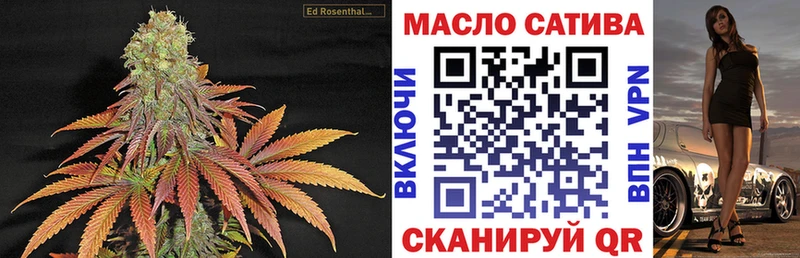 купить   Кириши  ТГК THC oil 